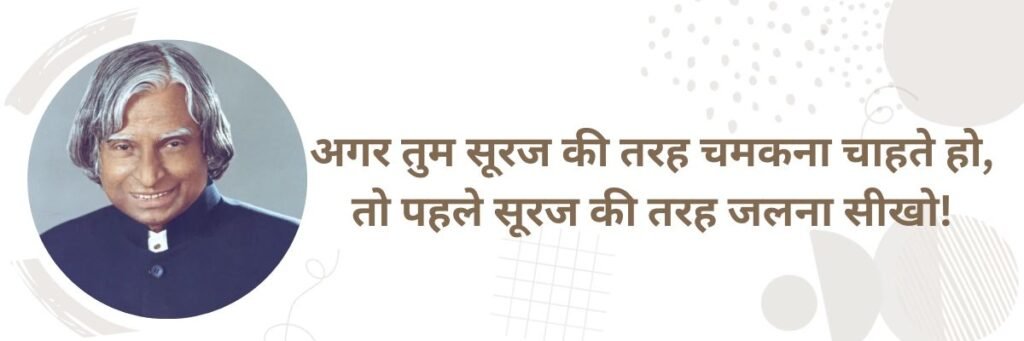 Top 10 Facts about Abdul Kalam