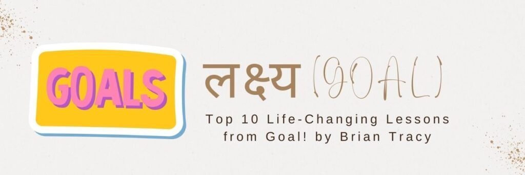 Top 10 Life-Changing Lessons from Goal! by Brian Tracy