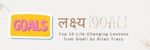Top 10 Life-Changing Lessons from Goal! by Brian Tracy