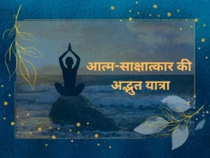 Yogi Kathamrut